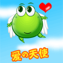 绿豆蛙QQ表情 可爱搞笑QQ表情