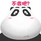 新版酷巴熊QQ表情 可爱搞笑QQ表情