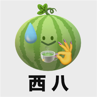 阴阳怪气无语表情包合集 骚瑞我是迷糊桃