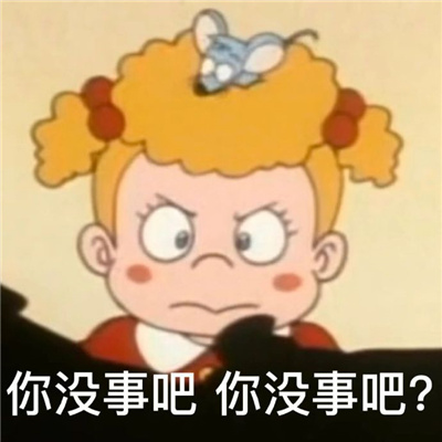 超可爱又很实用的表情大全 很火的趣味搞笑表情最新2022