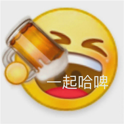 网上很流行的趣味表情最新 你们那边回消息判几年