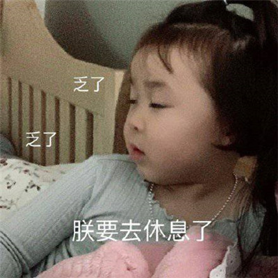 热门又很火的微信表情很受欢迎 全网很热门又很火的表情合集