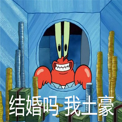 热门又很火的微信表情很受欢迎 全网很热门又很火的表情合集