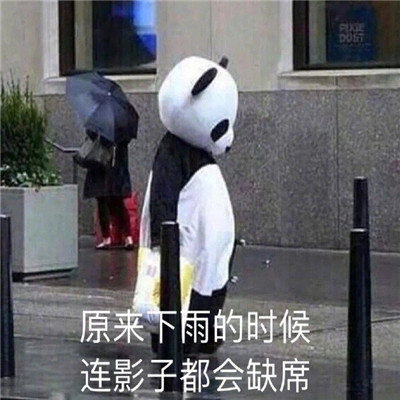 聊天必备的很搞笑的表情 眼泪偶尔会莫名的光顾