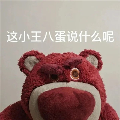 2022搞笑奇葩的微信表情包 伤到了退网