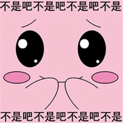 2022搞笑奇葩的微信表情包 伤到了退网