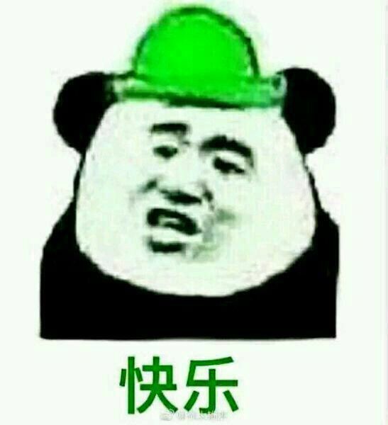 绿帽快乐