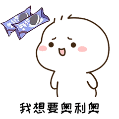 2022六一儿童节gif搞笑表情大全 我要过六一啦