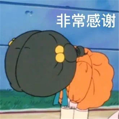 聊天垫底专用表情包 聊天用到的最多的表情包