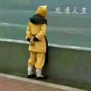 思老人生