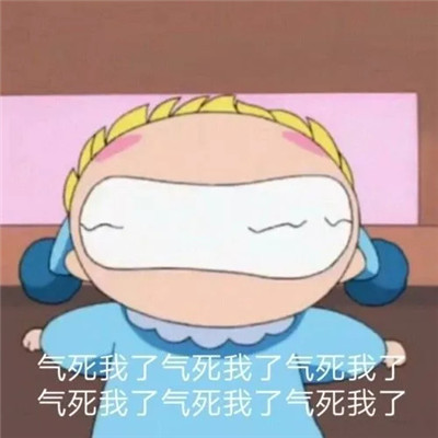 精辟的怼人专用的表情最新版 我都不想正眼看你