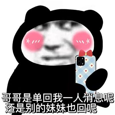 林妹妹语录阴阳怪气的趣味表情包 昨日还说心上有我今日却不懂我了