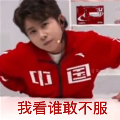 2022超级搞笑的王�鞅砬榘� 我的眼睛就是尺中国就是第一