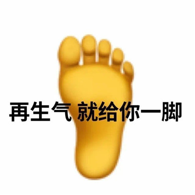 申请和好表情包超级的个性 2022傲娇人设必备表情包