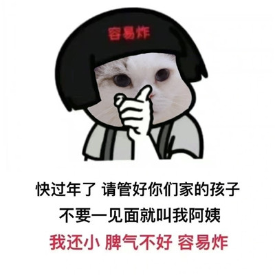 2022很搞笑又很有趣的聊天表情 为什么凌晨的手机这么好玩早上的觉那么好睡