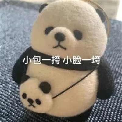 全新又很热门的搞怪表情包大全 不用啦我已经气饱了