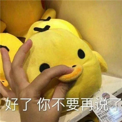 全新又很热门的搞怪表情包大全 不用啦我已经气饱了