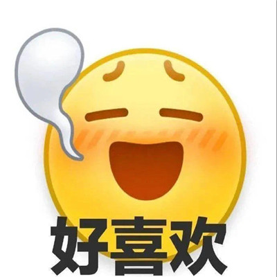 精选热门又很火的聊天表情 摸清你的定位搞笑表情