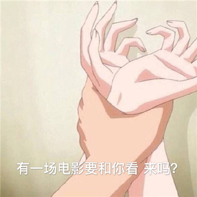 2022最新版微信趣味聊天表情 甜甜的恋爱终于轮到我了