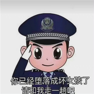 实用的很经典微信聊天表情大全 你怎么永远有这么多话可说