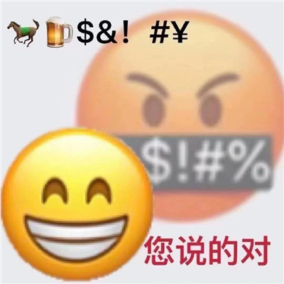 emoji双面表情包超级有趣 很有趣的热门的emoji双面表情合集