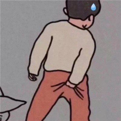 很沙雕的最全抠屁屁表情包 最新版超搞笑的人表情合集