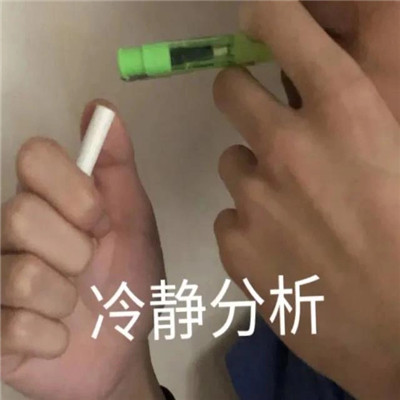让人爆笑的沙雕表情最新 我虽然不是你是真的狗