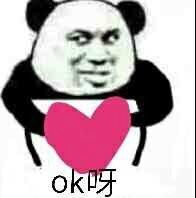 OK呀