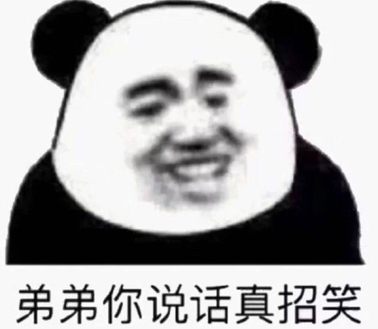 弟弟你说话真招笑