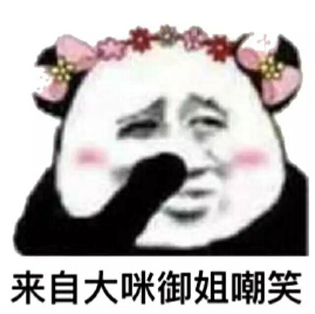 来自大咪御姐嘲笑