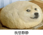 馒头doge