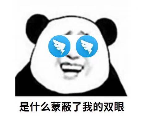 是什么蒙蔽了我的双眼（钉钉）