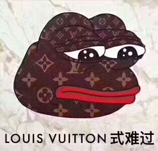 LOUIS VUITION式难过