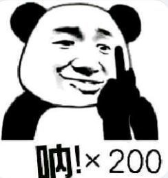 呐x200