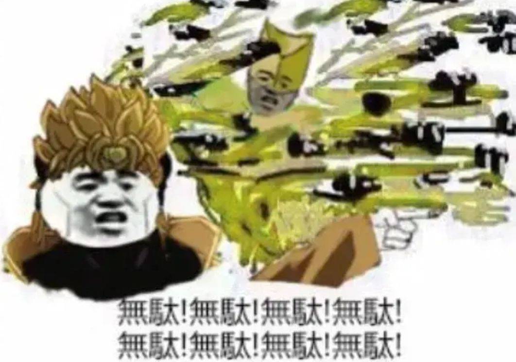 無馱！無馱！無馱！無馱！無馱！無馱！無馱！