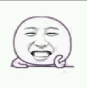 咧嘴笑