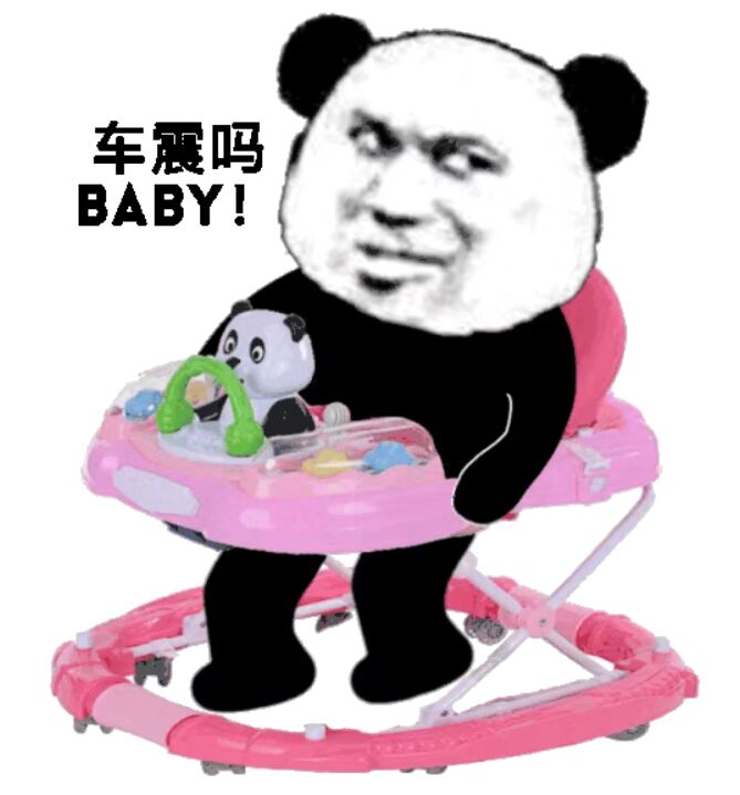 车震吗了BABY！