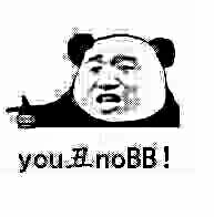 you丑noBB