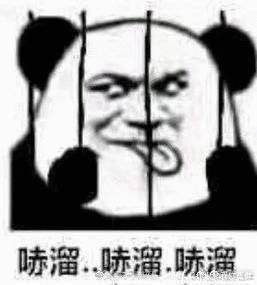 哧溜.哧溜.哧溜