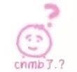 cnmb了？
