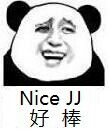 Nice JJ 好棒