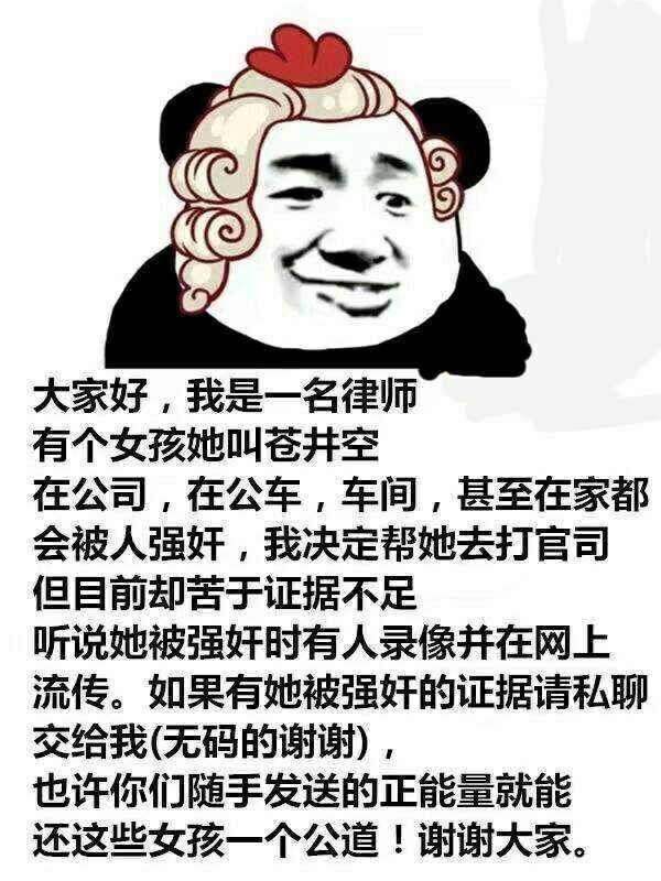 大家好，我是一名律师