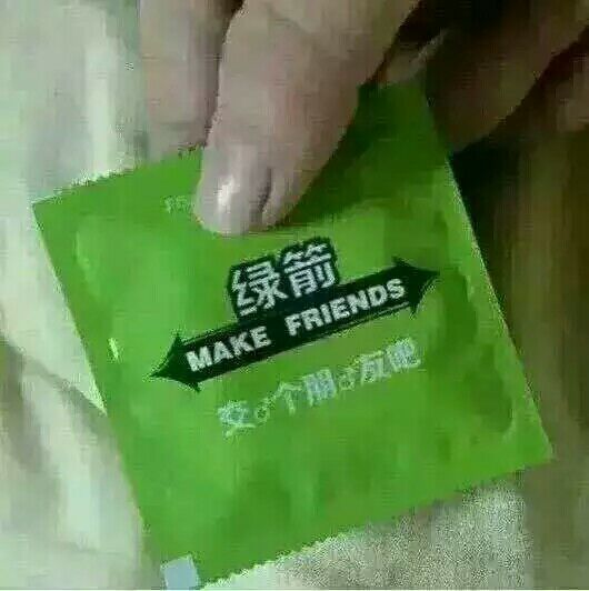 MAKE FRIENDS 交个朋友吧