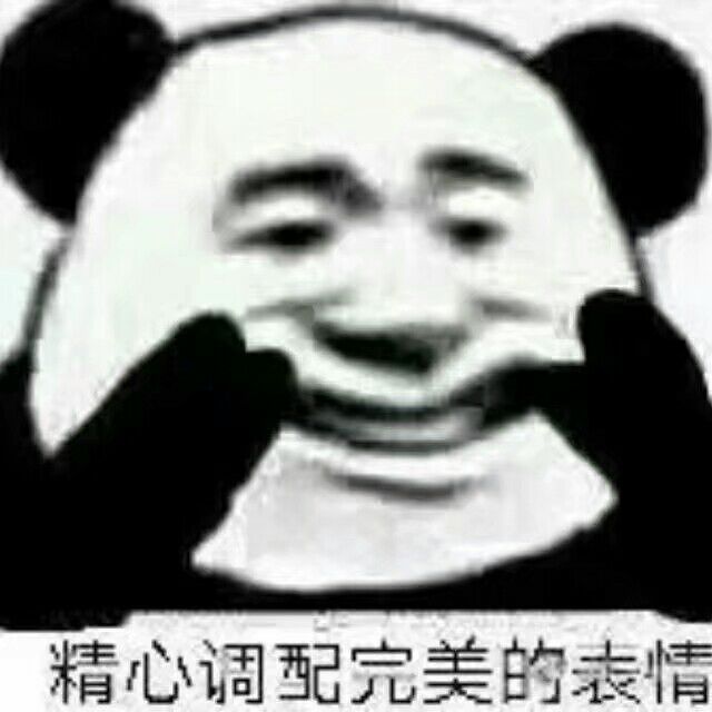 精心调配完美的表情