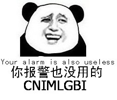 你报警也没用的（CNIMLGBI）