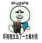 哆啦a梦机器猫：吓得我生出了一堆村民 skygate