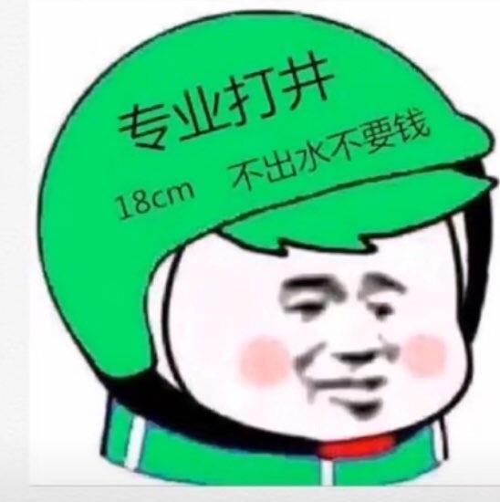 专业打井