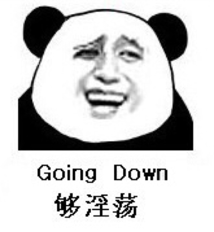 Going Down 够涇荡