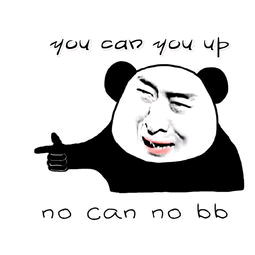 you can you up, no can no bb