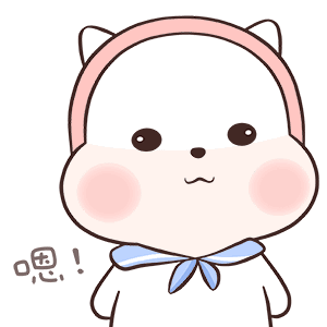 嗯！（点头 - doutula.com）